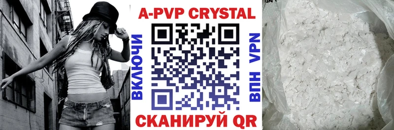 Наркошоп Тутаев Альфа ПВП  NBOMe  OMG ТОР  АМФЕТАМИН  ГАШИШ 