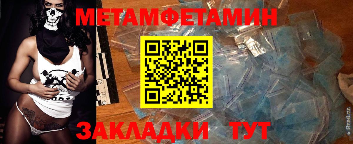 Amphetamine Розовый Тутаев