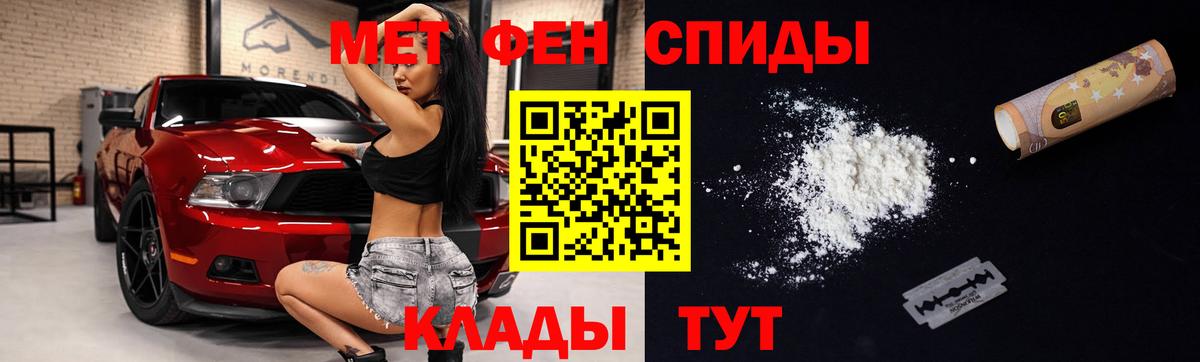 Amphetamine  Amphetamine Розовый  АМФ  Тутаев  Вход с VPN 
