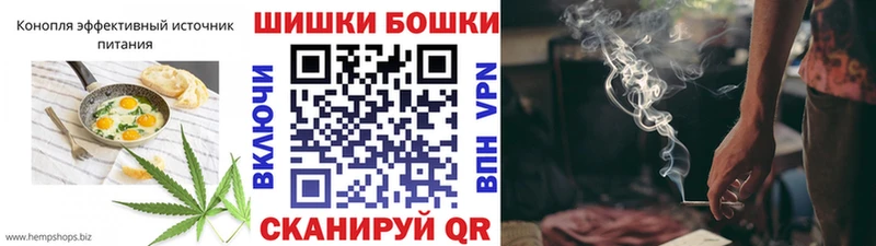 Canna-Cookies марихуана  Тутаев 
