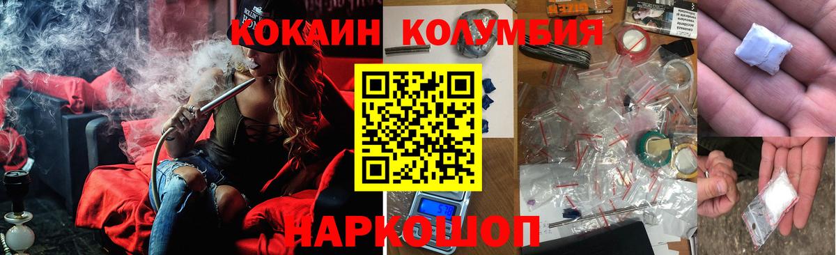 Cocaine FishScale  Кокаин VHQ  Тутаев  Вход с VPN 