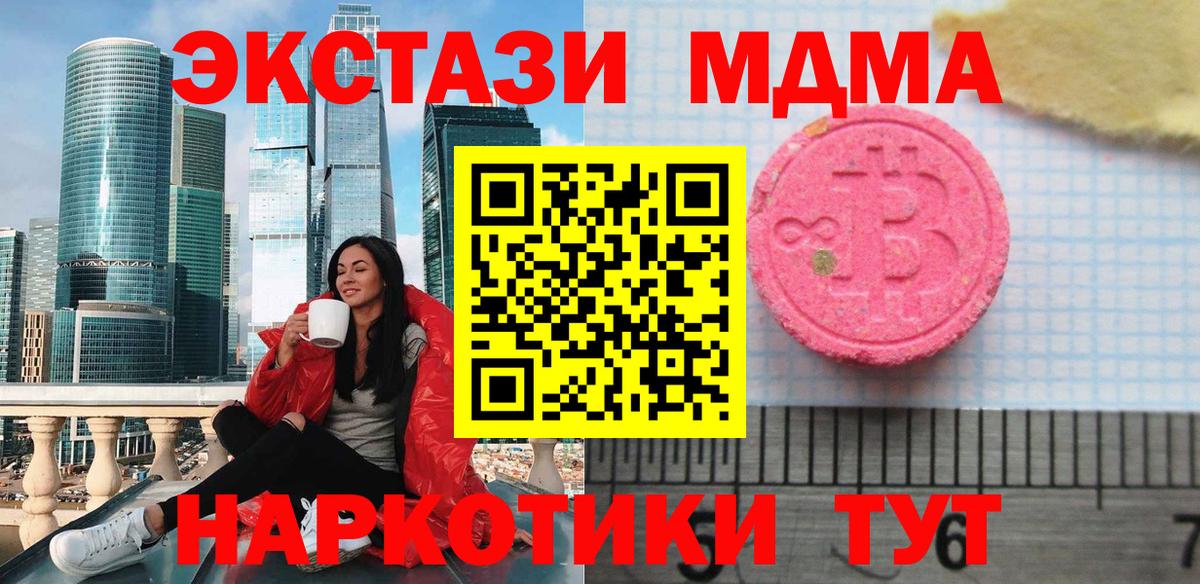 Экстази  где купить наркоту  ЭКСТАЗИ 280мг  Вход с VPN  Тутаев  ЭКСТАЗИ бентли 