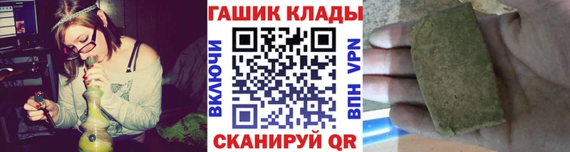 Гашиш гарик  Тутаев 