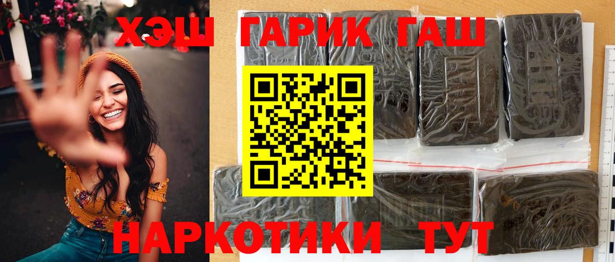 Гашиш ice o lator  Вход с VPN  Тутаев 