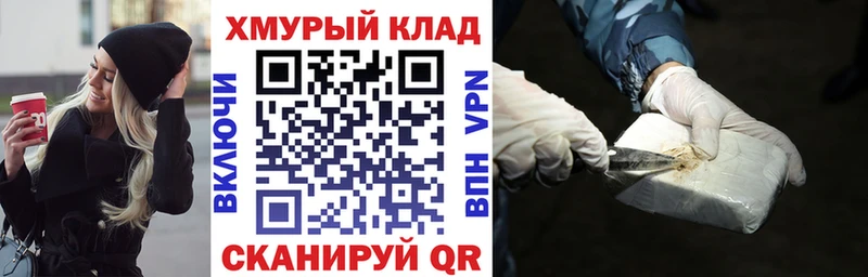 сколько стоит  Тутаев  ГЕРОИН белый 