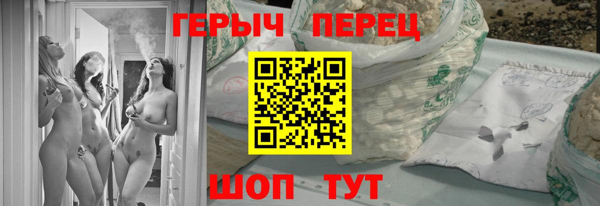 Героин афганец Тутаев