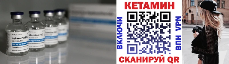 где можно купить   Тутаев  КЕТАМИН ketamine 