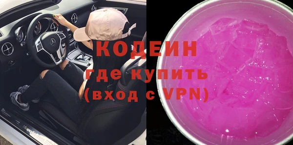 СК Абаза