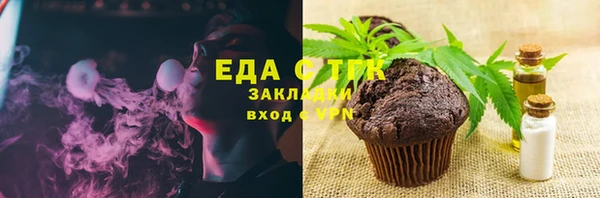 кристаллы Нягань