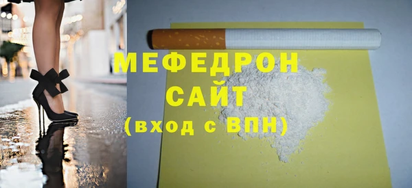 СК Абаза