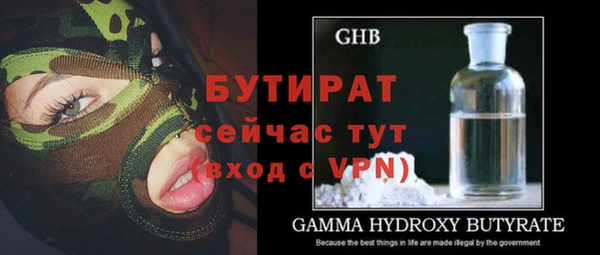 СК Абаза