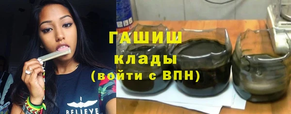 spice Абинск