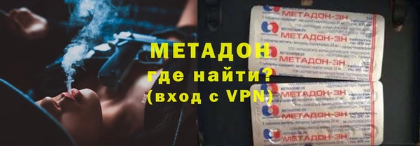 кокаин Няндома