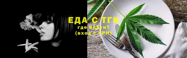 spice Абинск
