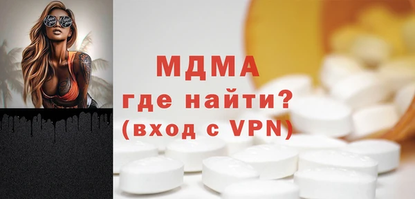 кокаин колумбия Абдулино