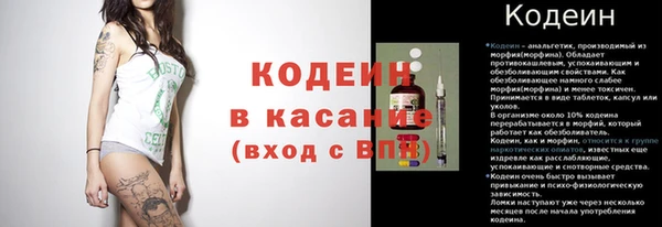 СК Абаза