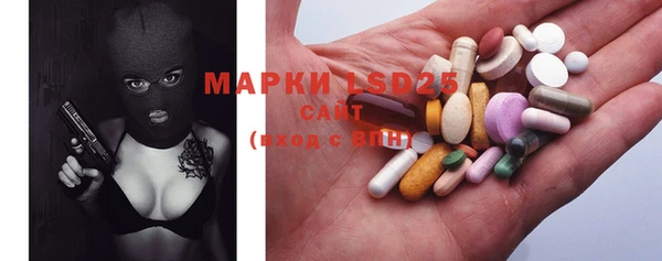 spice Абинск