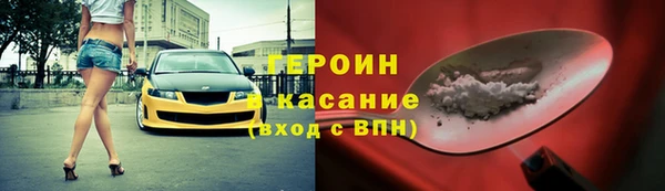 spice Абинск