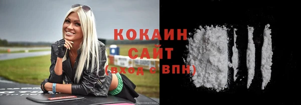 кокаин колумбия Абдулино