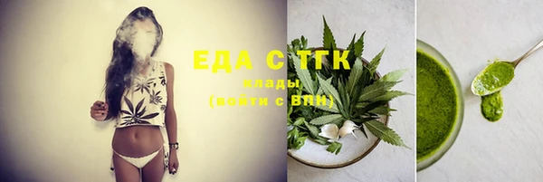 spice Абинск