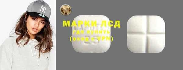 spice Абинск