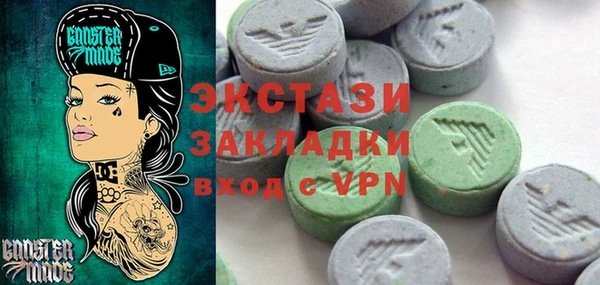 spice Абинск