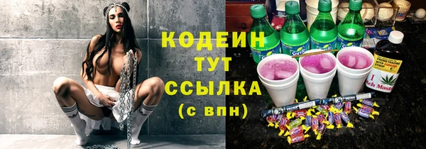 spice Абинск