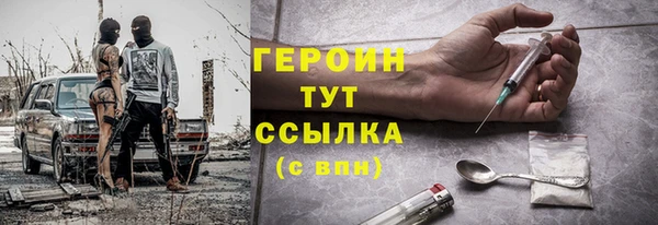 кокаин колумбия Абдулино