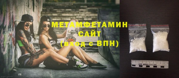 мяу мяу кристалл Покровск