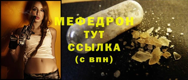 spice Абинск