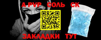 марихуана Новодвинск