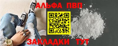 сатива Новокубанск