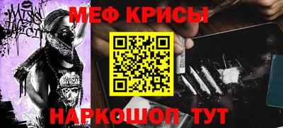 сатива Новокубанск
