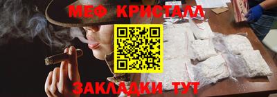 марихуана Новодвинск