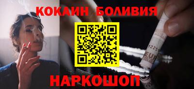 дживик Новозыбков