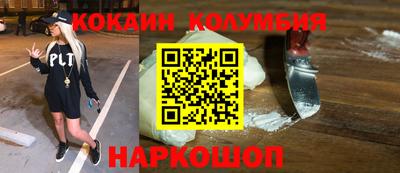 дживик Новозыбков