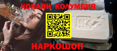 дживик Новозыбков