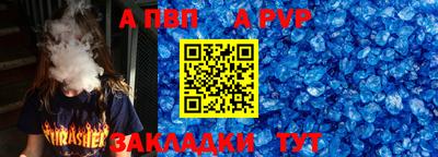 марихуана Новодвинск