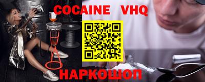 сатива Новокубанск