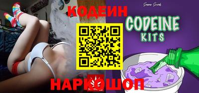 марихуана Новодвинск