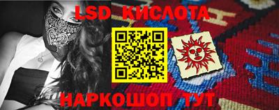 марихуана Новодвинск