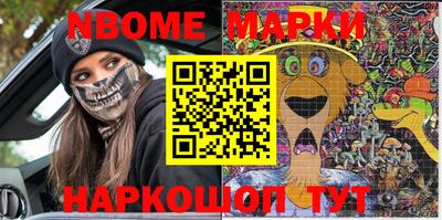 дживик Новозыбков