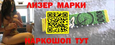 сатива Новокубанск