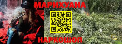 марихуана Новодвинск