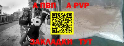 сатива Новокубанск