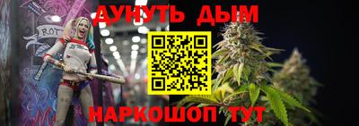 марихуана Новодвинск