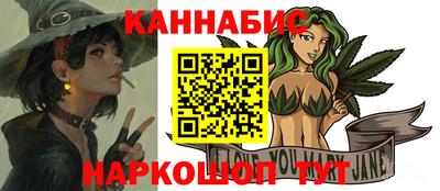марихуана Новодвинск