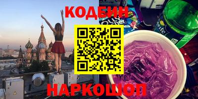 сатива Новокубанск