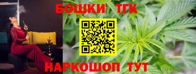 марихуана Новодвинск