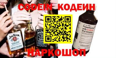 дживик Новозыбков
